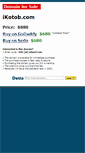 Mobile Screenshot of ikotob.com